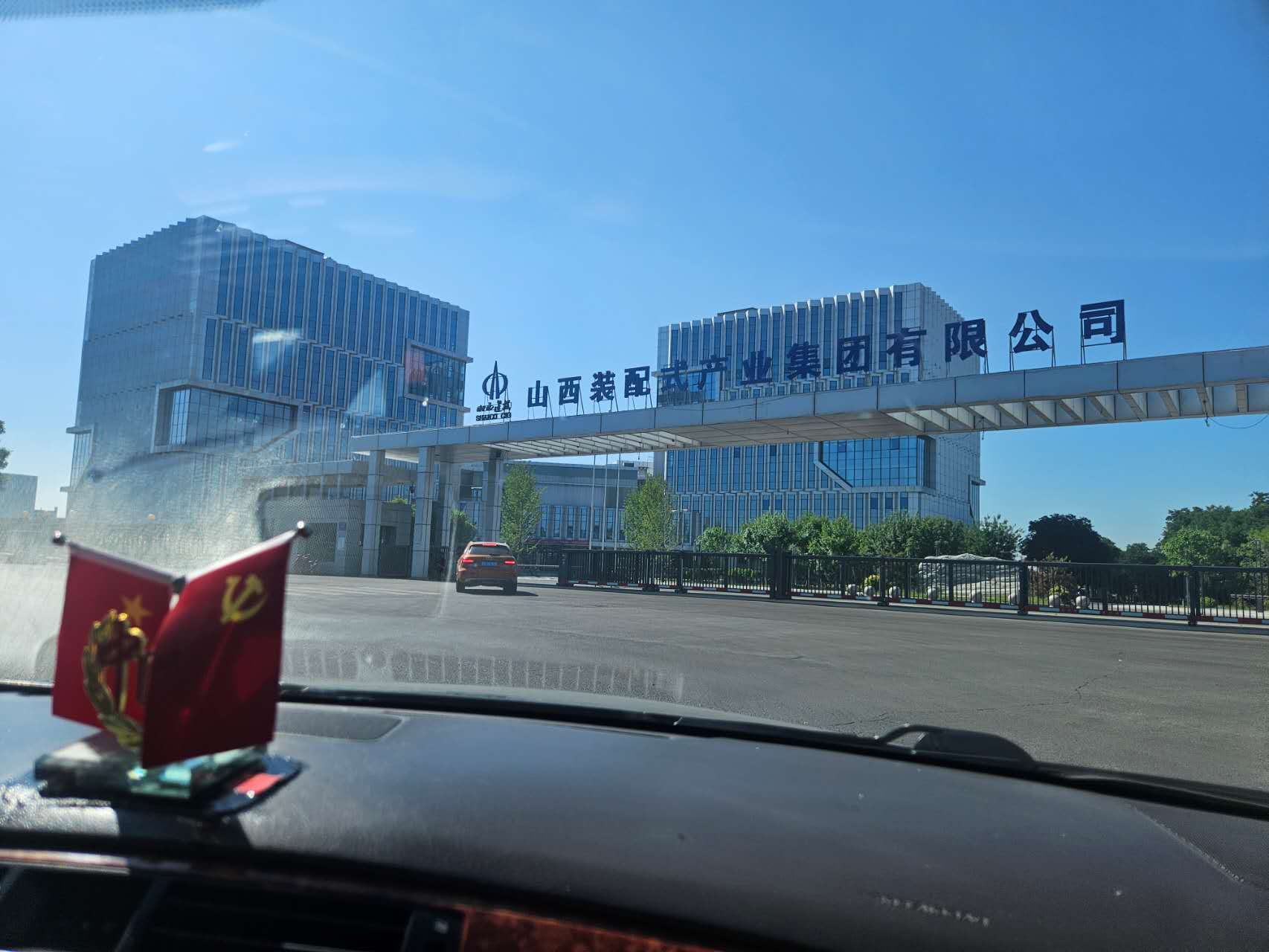 Supplier group entrance