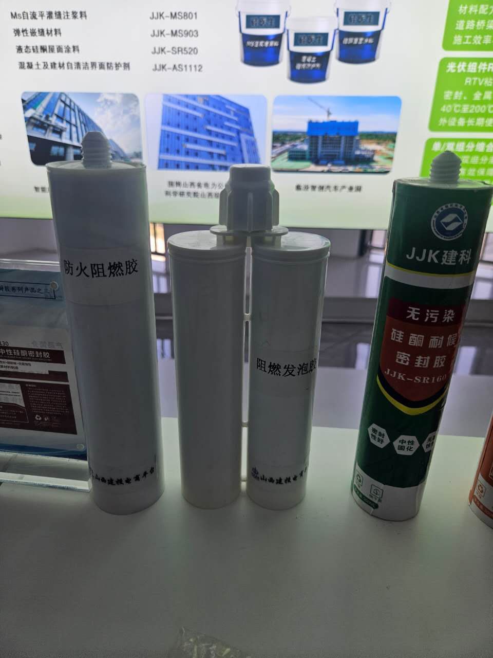 Specialty sealing products