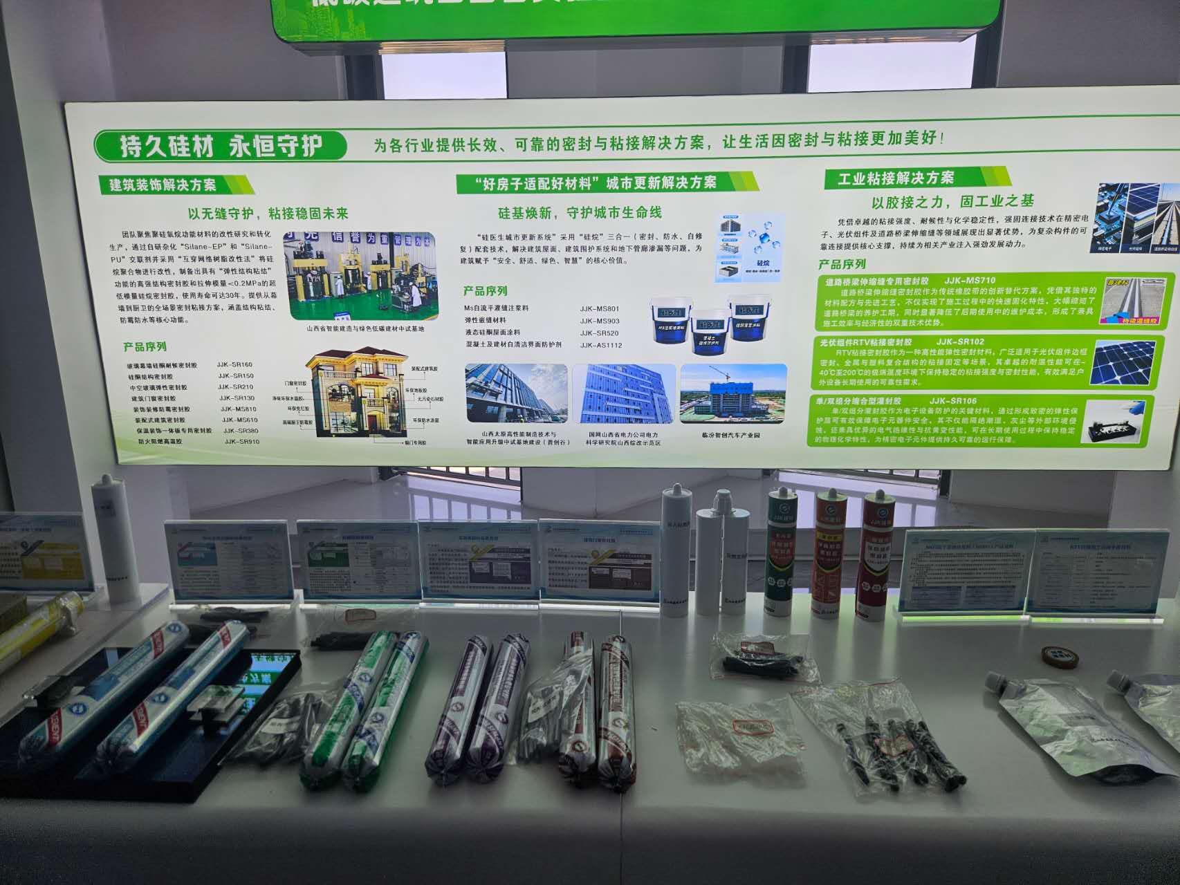 Product range inspection
